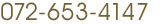 072-653-4147